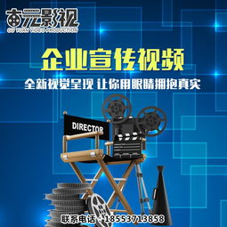 产品演示片与形象策划 提升企业市场竞争力的关键服务