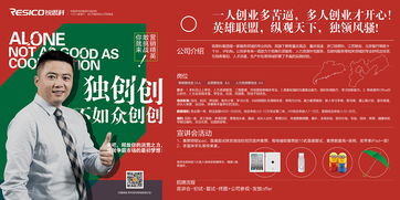 服务外包公司形象推广设计与企业形象策划服务