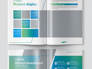 企业形象塑造的艺术 时尚创意宣传册设计全攻略