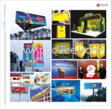 沈阳企业形象策划与设计服务 塑造卓越品牌，赋能商业未来