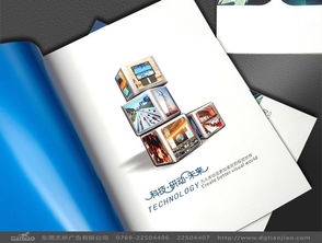 点亮品牌之光 先达电力科技企业形象设计策划服务