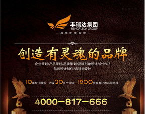 塑造卓越品牌形象，赋能太原企业高质量发展——太原企业形象设计与品牌推广策划服务解析